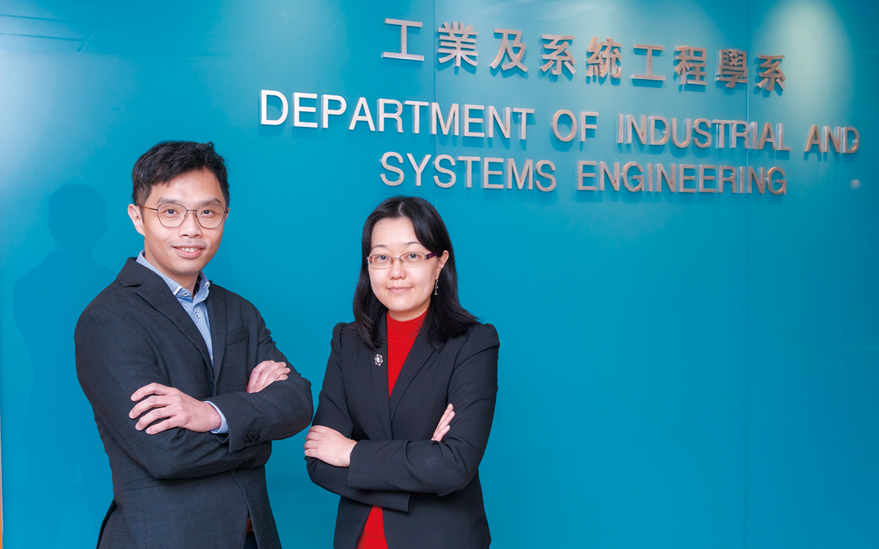 香港理工大学工业及系统工程学系　活用创新科技智慧　培育优秀工商业人才