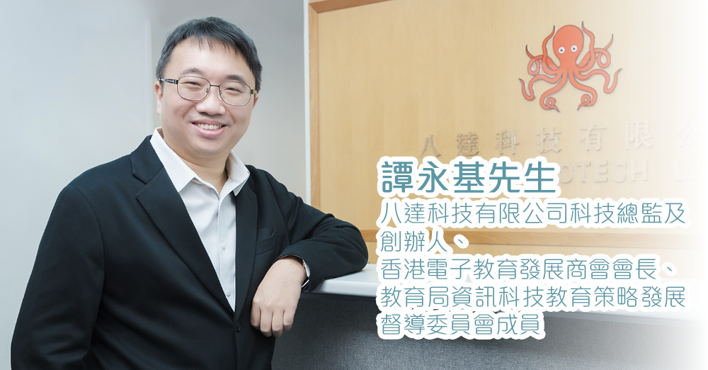 电子平台X人工智能　创造电子教学新优势