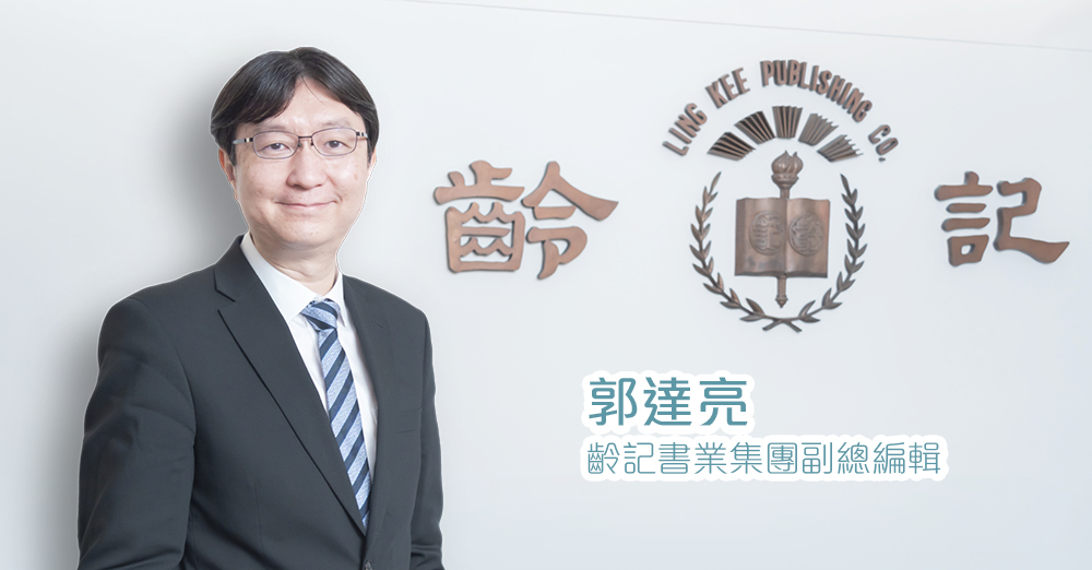 龄记．80载　活力无限　推动创新书写未来