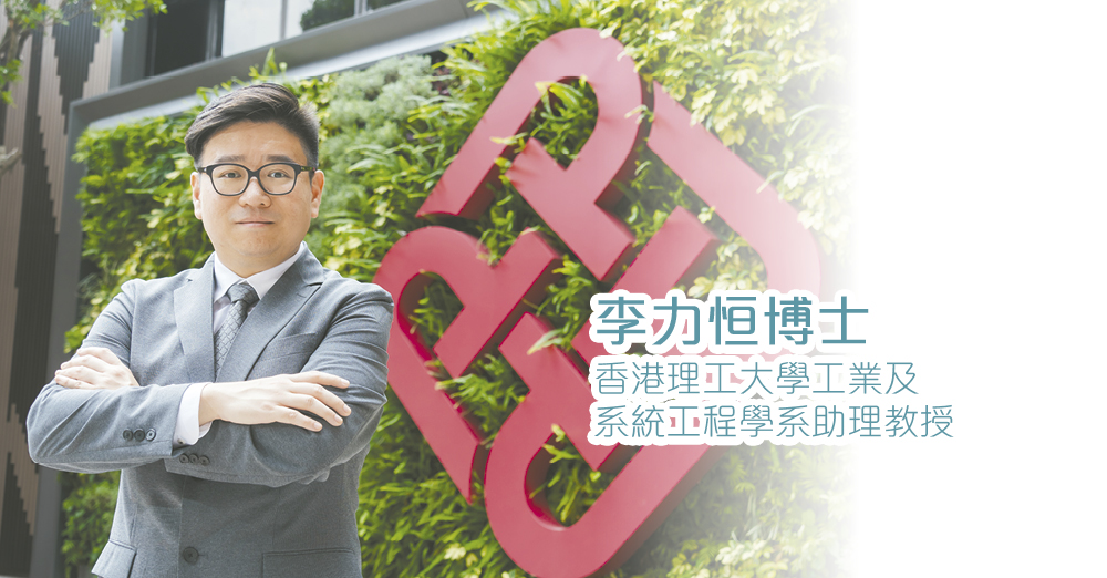 工业 X 创科　引领未来　掌握专业　激活发展动能