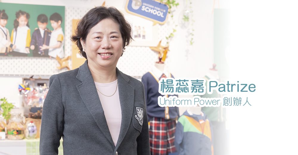 以人为本　五大专业服务　打造校服新态度