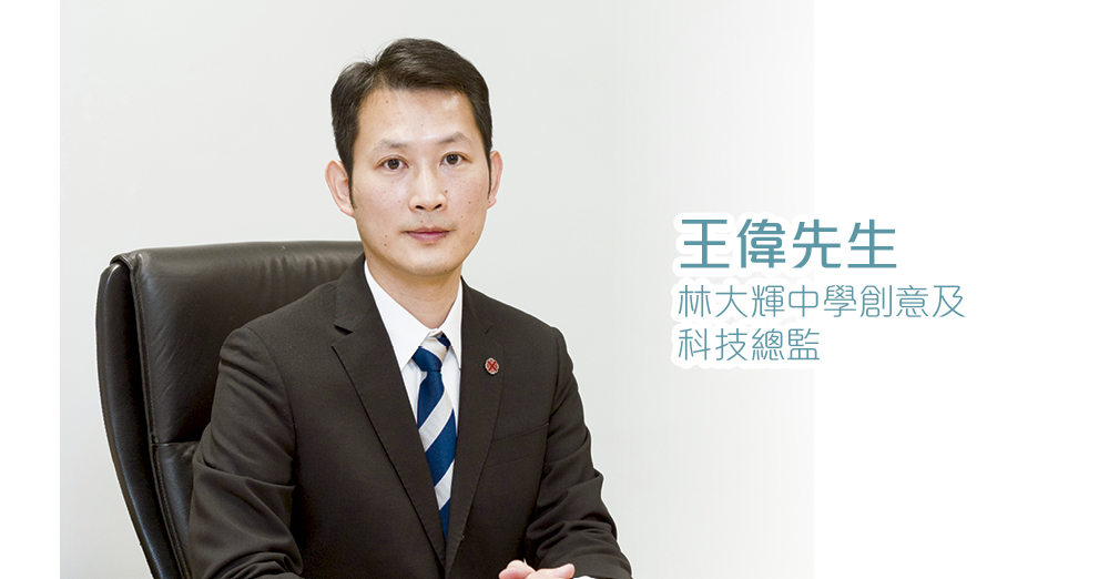抓紧AI发展优势　以科技改善学、教、评