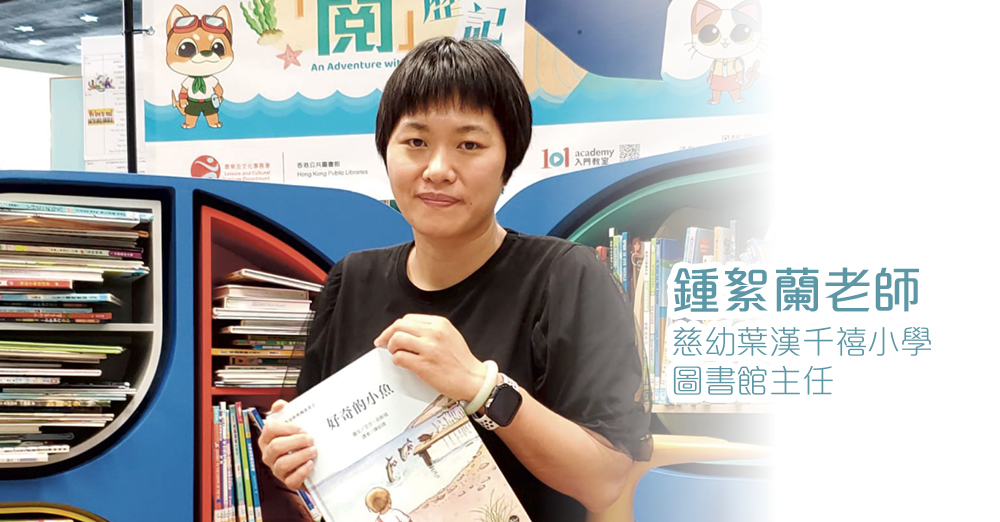 让家长成为推动学校阅读的一分子