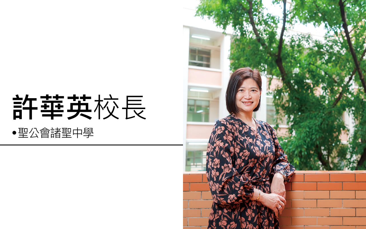 跨越困境　迎接丰盛人生