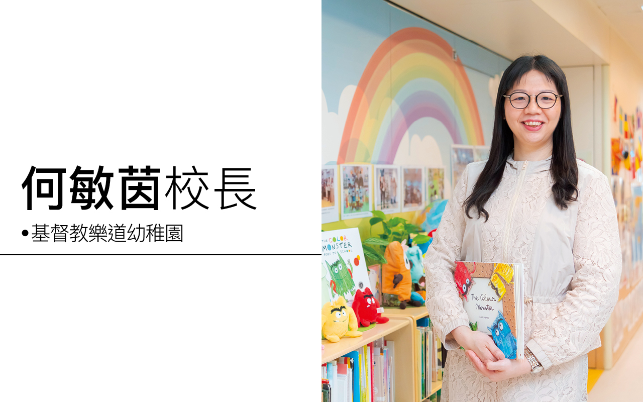 培养孩子在爱中成长　感恩珍惜·积极乐观