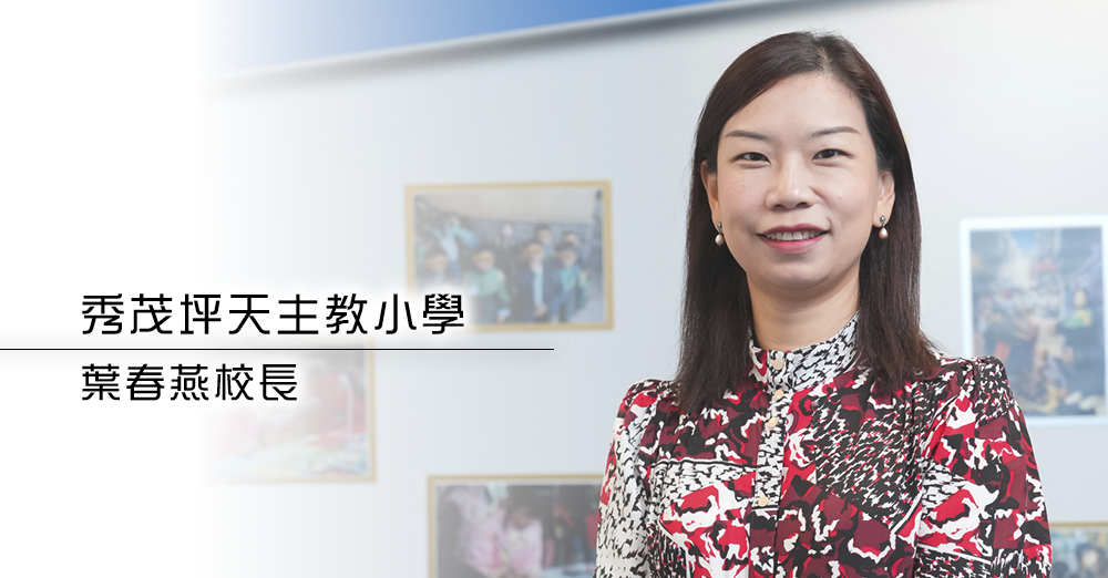 打造创科学习历程　推动社会科技发展