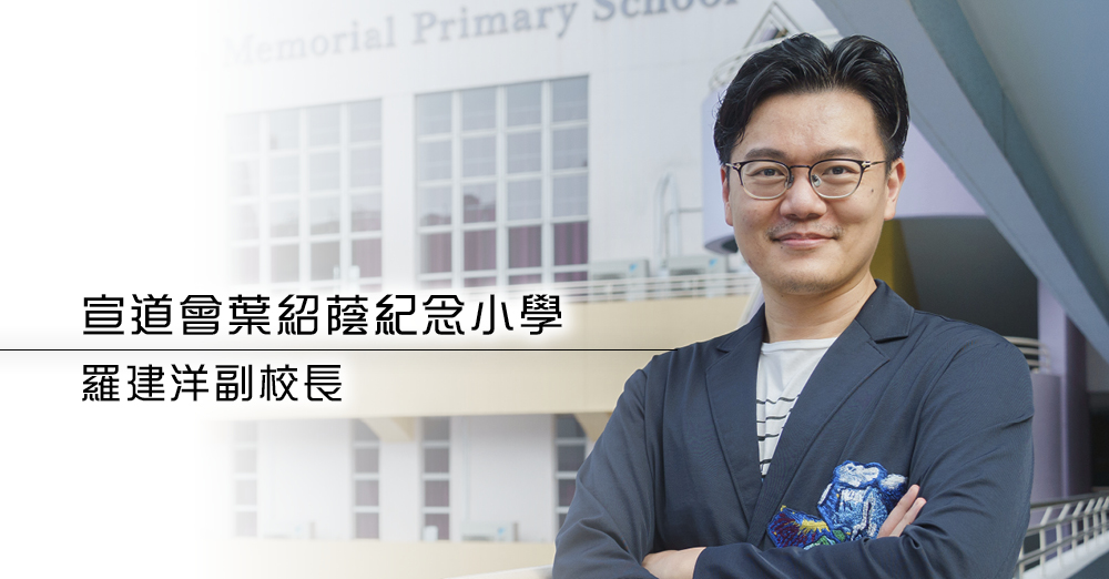发展科创技能　融入数码型社会
