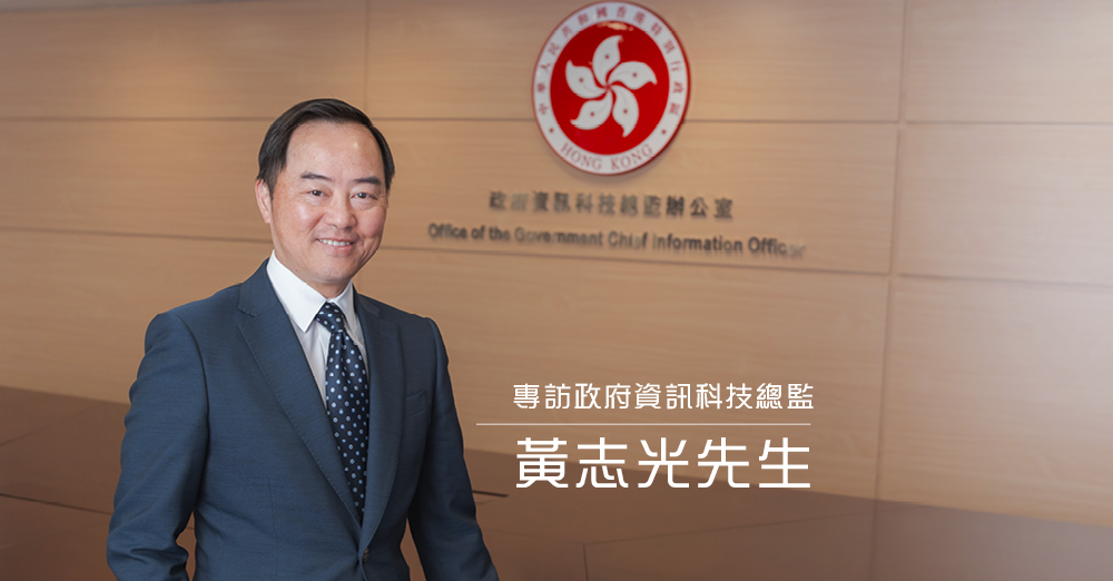 以创科为核心　培育人才共创未来