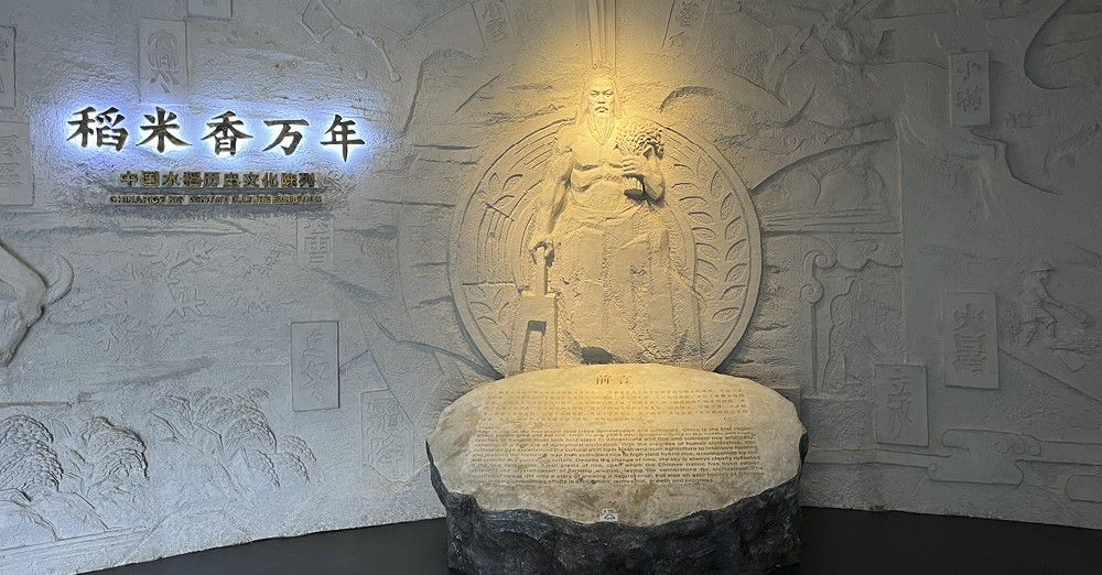 寰宇游学　长沙马王堆深度游