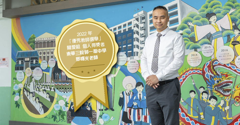 因材施教　启发潜能　以爱成就无限可能