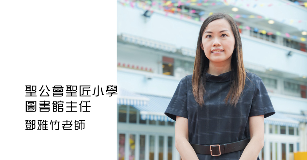 书香满溢　喜「阅」校园