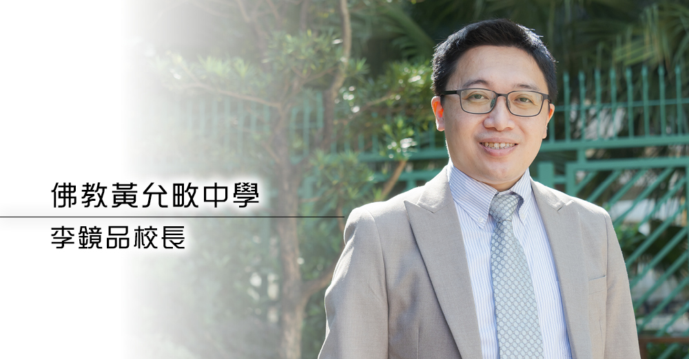 培养学生资讯素养　迎接人工智能时代