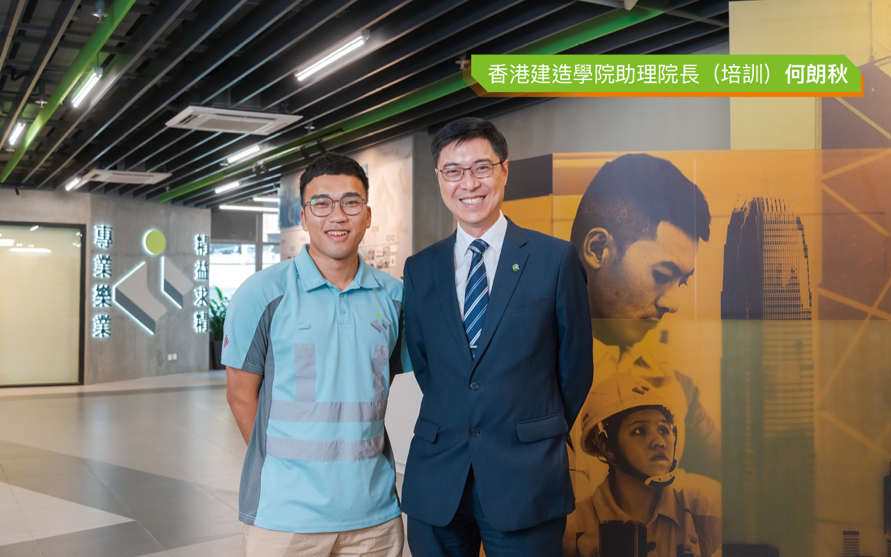 发展机遇广阔　就业前景良好　学历及技术兼备　培养建造人才