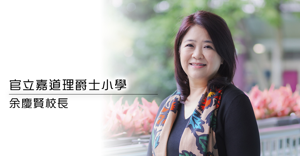 促进多元文化共融　培育国家良好公民