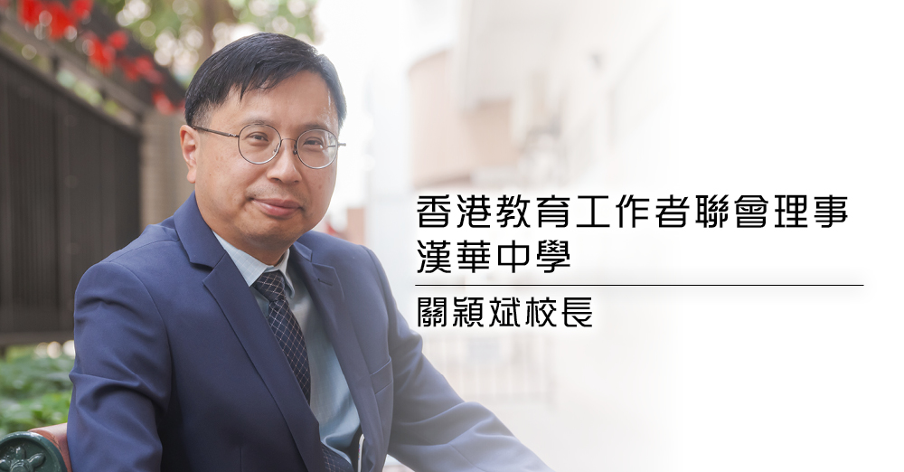 从实境中实践爱国主义教育