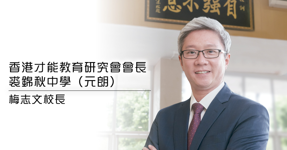 推动内地交流活动　贡献国家发展所需