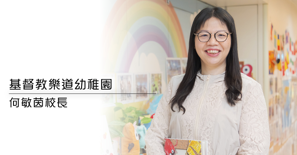 推动国民教育　承传中华文化