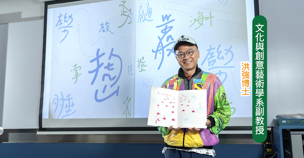 传统国术糅合创新科技　促进中华文化发展传承