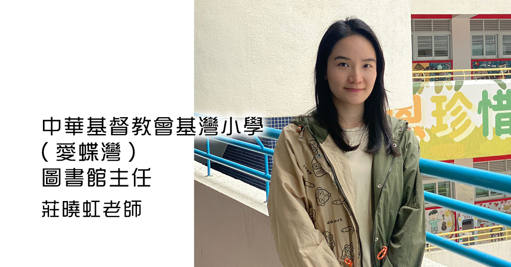 让书香滋润学生成长