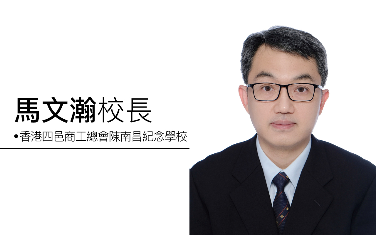 融情．特教　积极迎接新学年