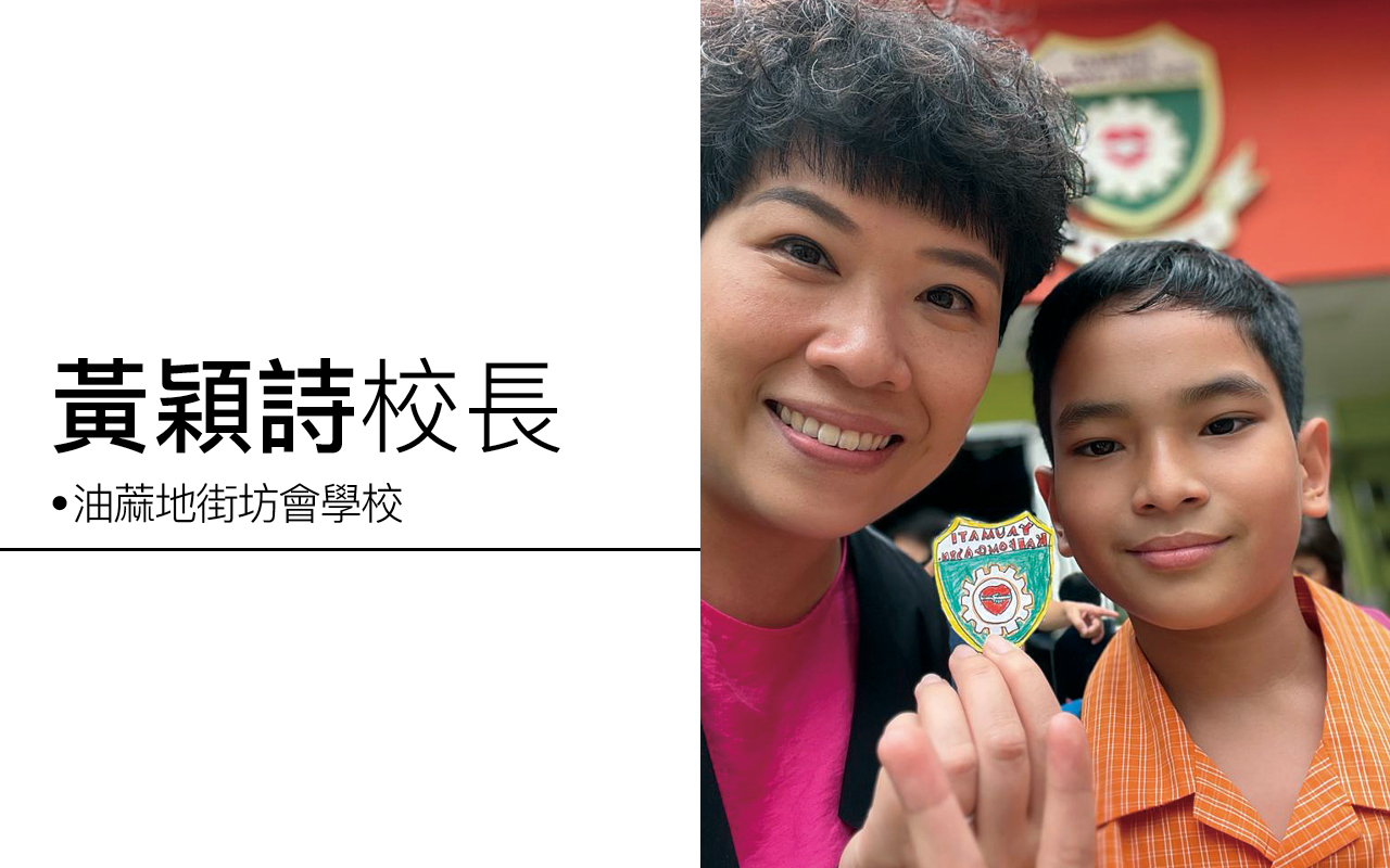 当我在油麻地遇见「世界」