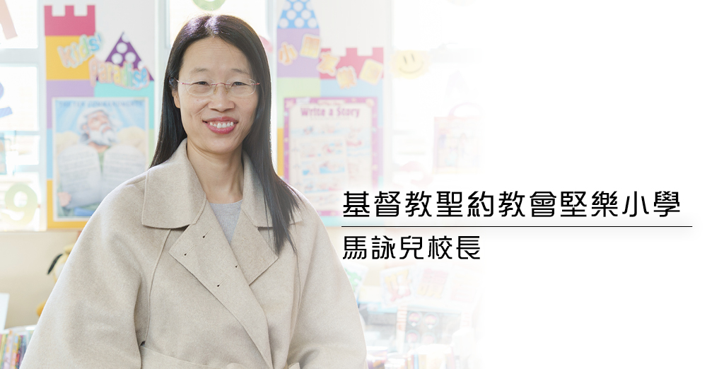 拆分常识课程　有利整体规划