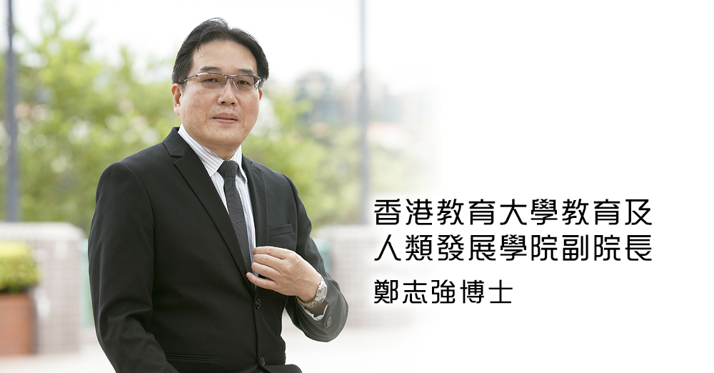 蒙卦的教育观