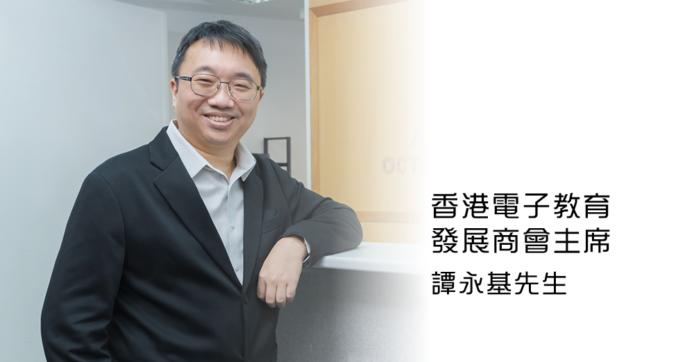 结合科技与教育　发展创新教育模式