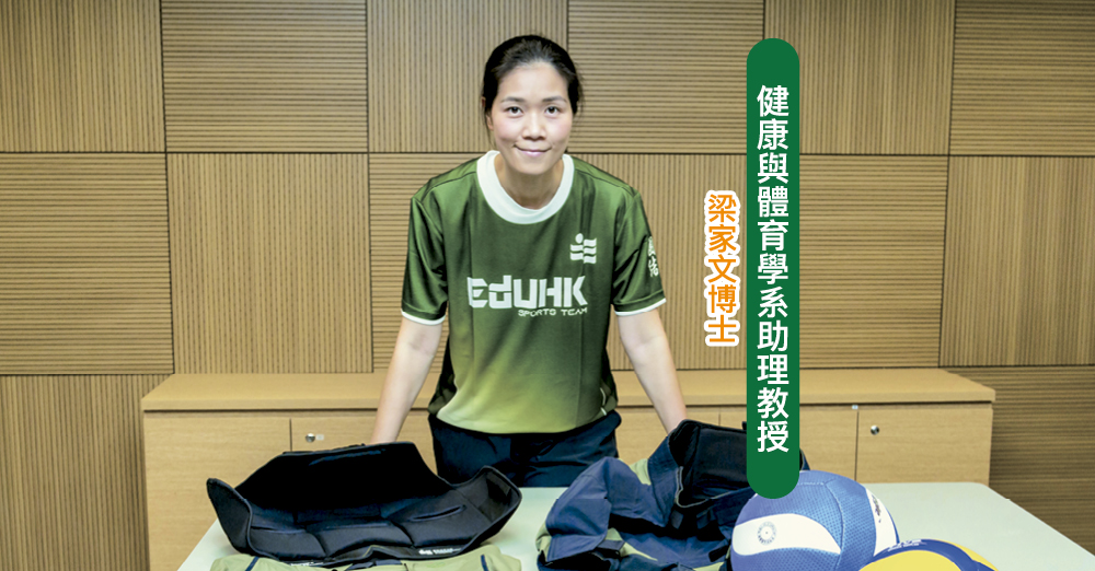 无障碍享受团体运动　坐地轻排球及多功能运动装备