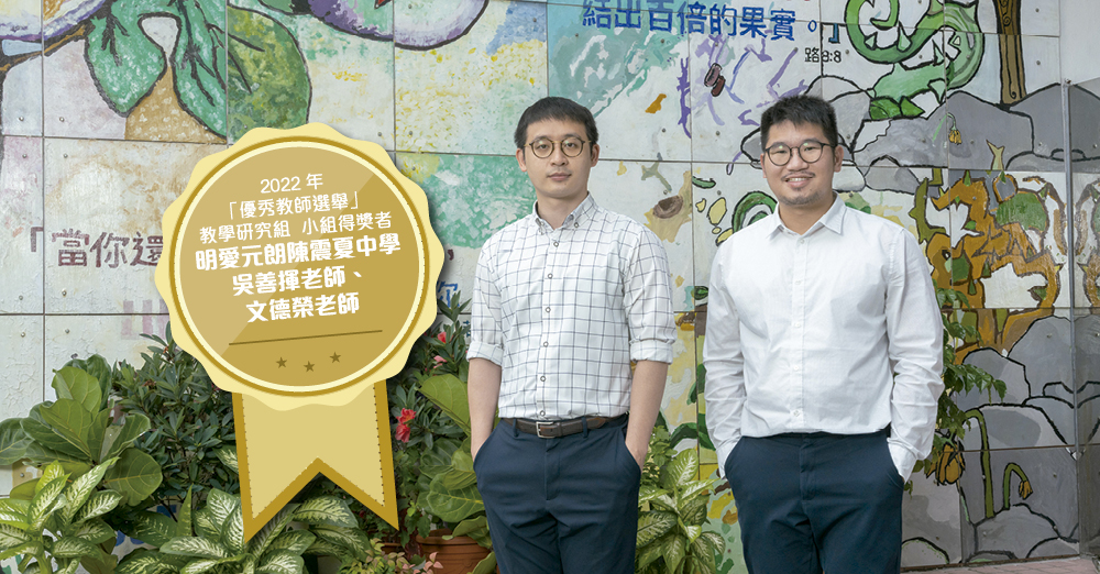 活用多媒体教学　制作中文广播剧　传递孝亲价值