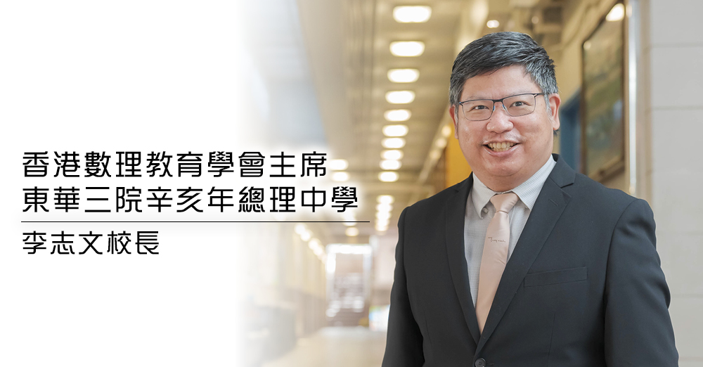 课程兼顾全方位发展　接触科学基础知识