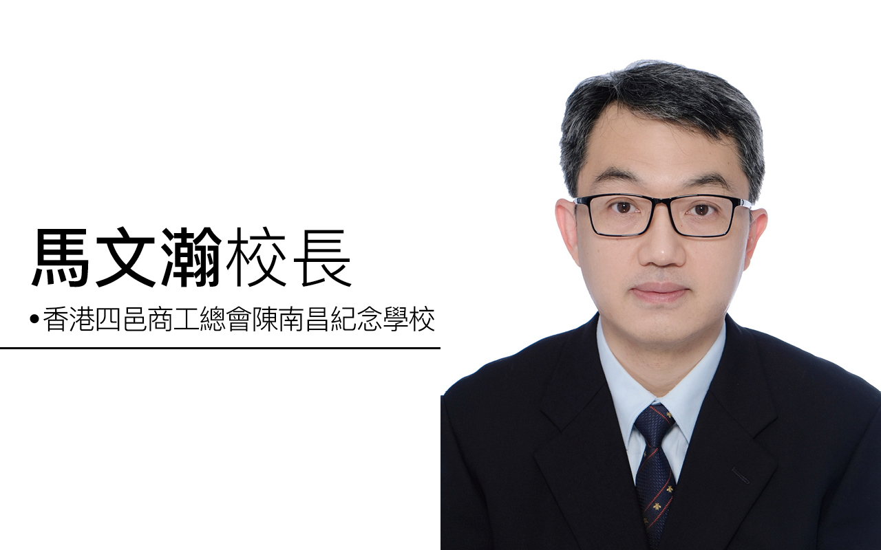 特殊教育需要 (SEN) 是什么？　SEN 的常见类别 ?