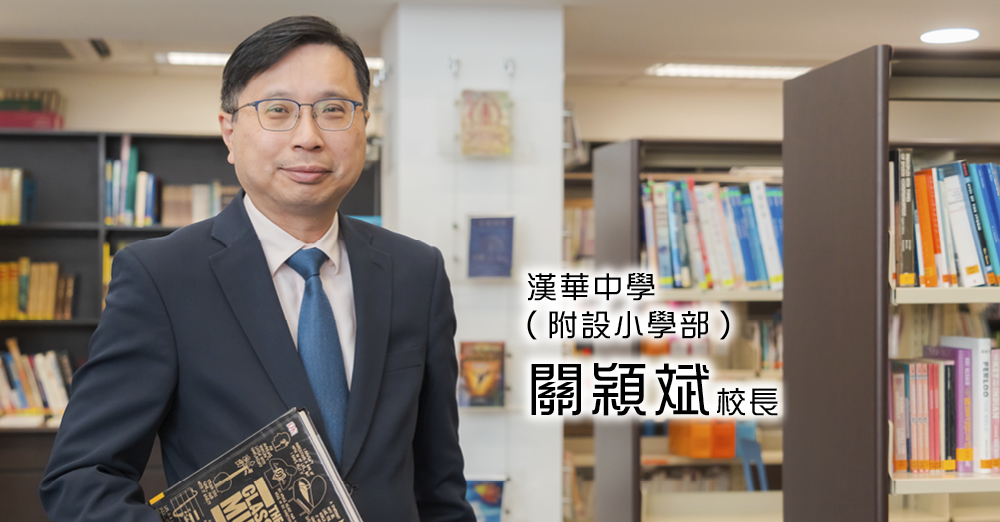 共同成长的同路人