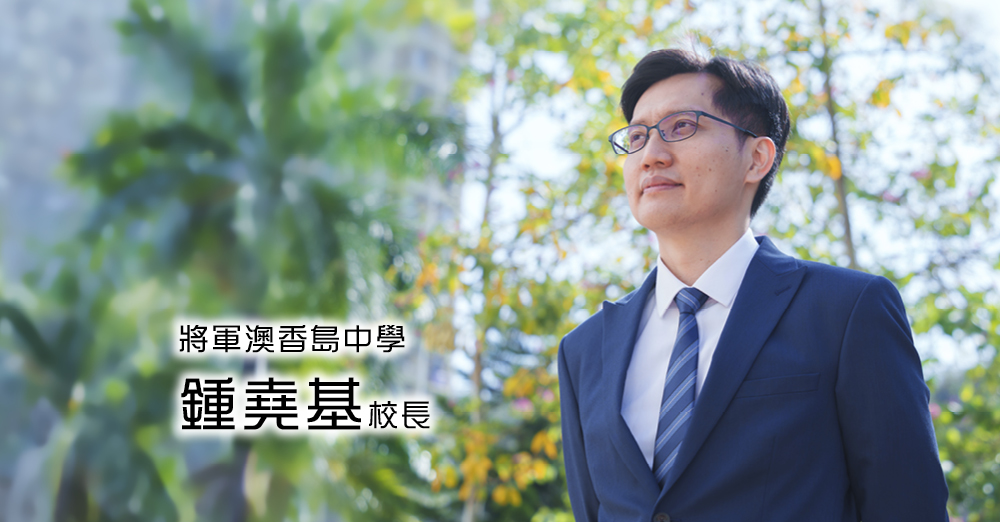 砥砺共进　绽放异彩　孕育未来新希望