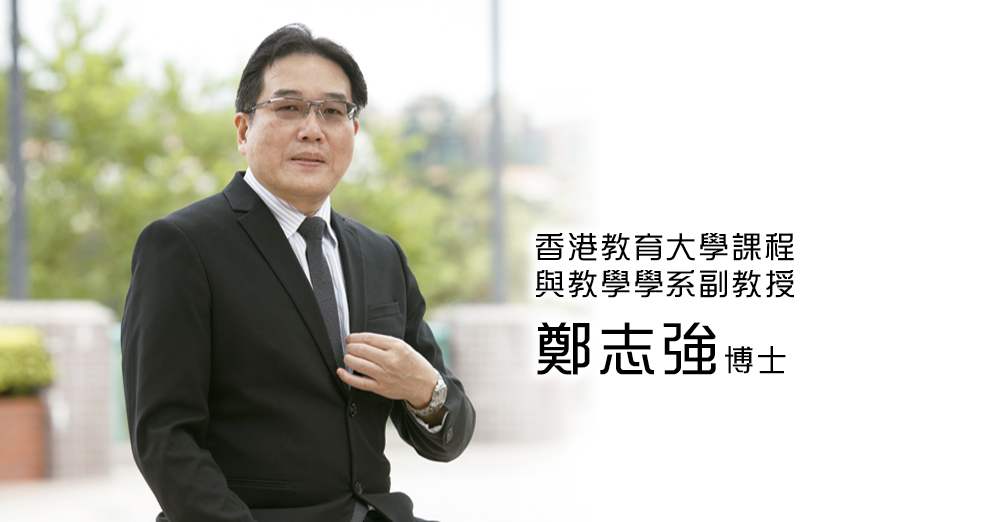 运用变易理论设计教学