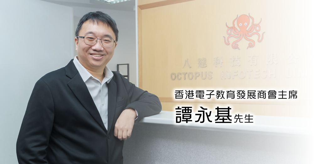 ICT科与「科学与科技」