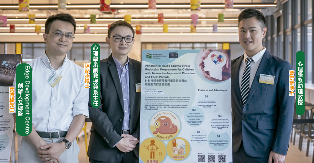 静观与自我关怀　对抗歧视与污名压力