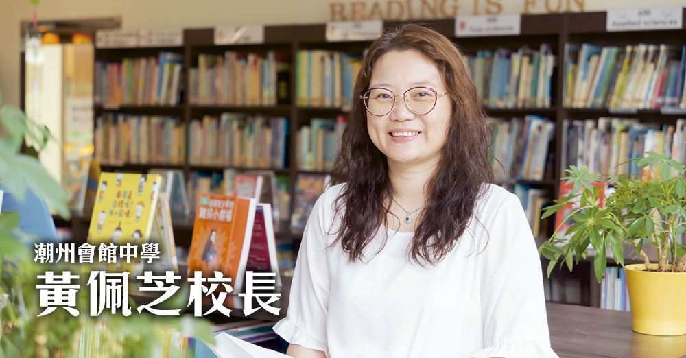敦品励学　弘毅致远　坚定发展志向