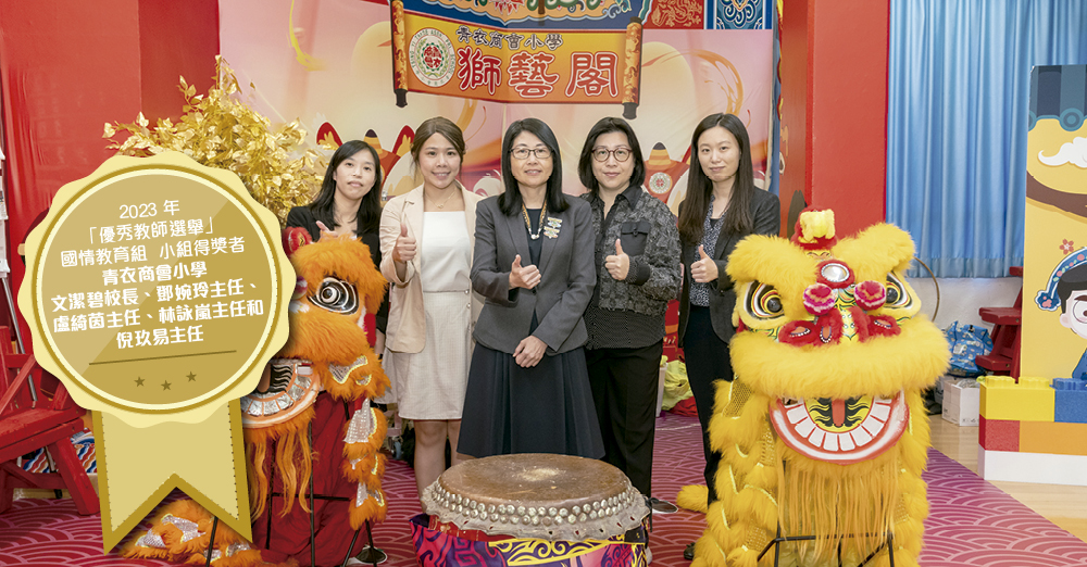 从航天梦出发　独特国情教育