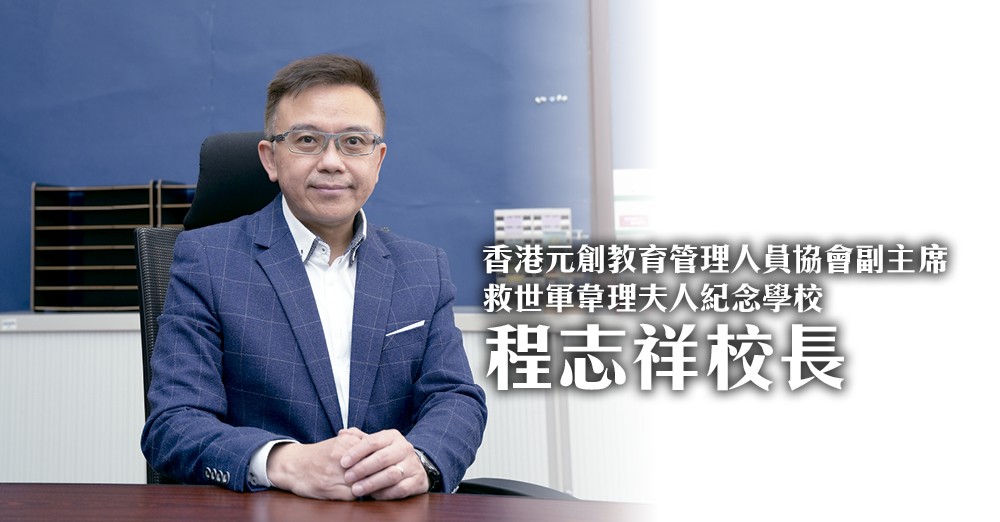 培养创科人才　发展数字社会