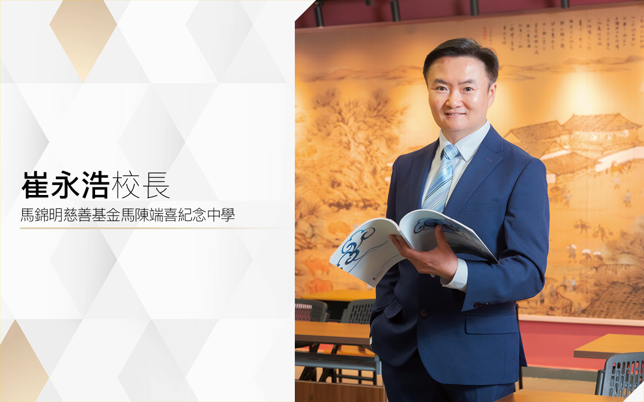 为学生奠定人生路途