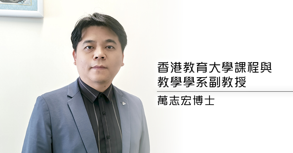 解读小学新科学课程第四范畴