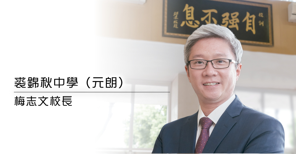 学校管理的哲学