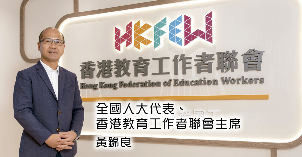 凝聚专业，服务同工　共同推动教师专业发展