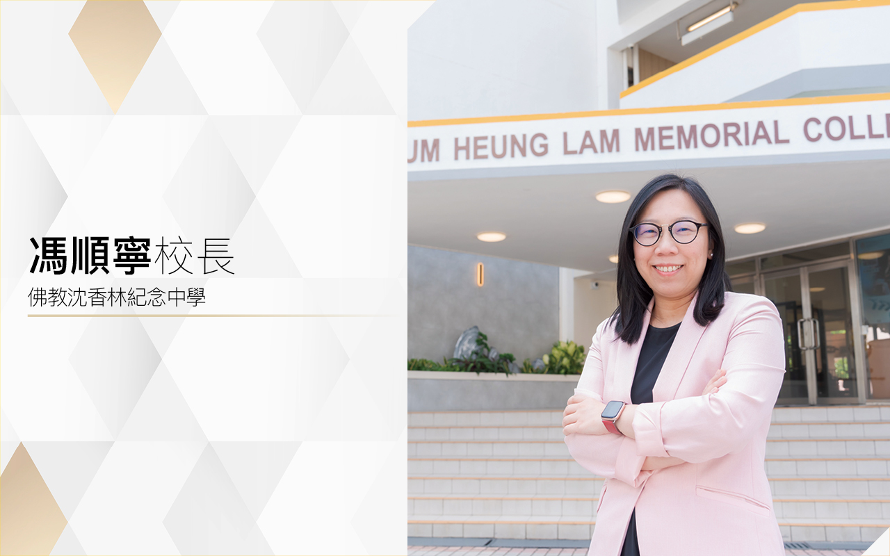 同创共学——Learning for Good