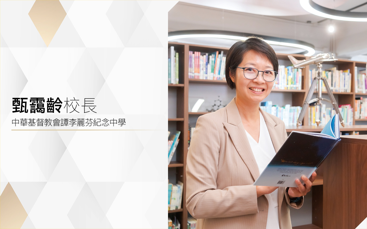 创设友善社区学校　达致社校政商共赢