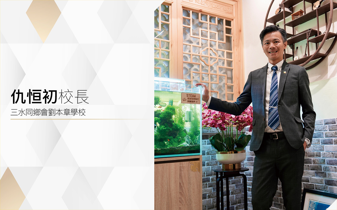 个性化学习的未来