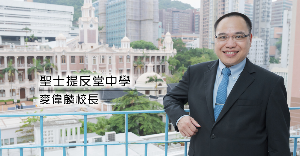 自然联系、有机结合　促进内地与香港专业成长
