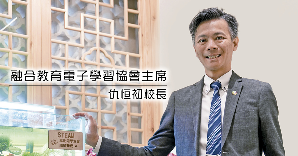 人工智能在特殊教育中的应用