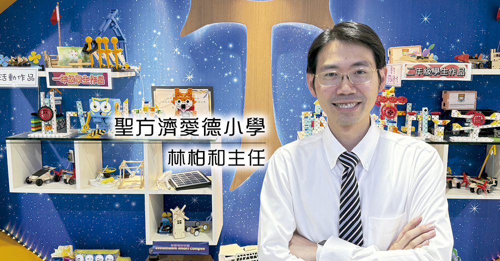 学年终知识管理：学习管理系统 (LMS) 整合与新科技引入的契机